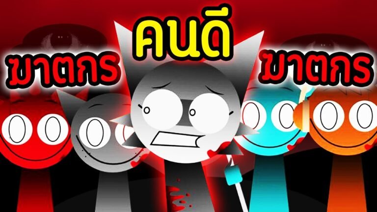 ทุกคน “ฆาตกร” ยกเว้น Wenda.!! โลกนี้ มันเกิด อะไรขึ้น !? 😨💀 | Wenda Treatment Sprunki Incredibox